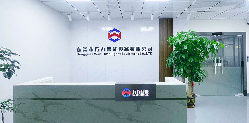 永兴集团app下载