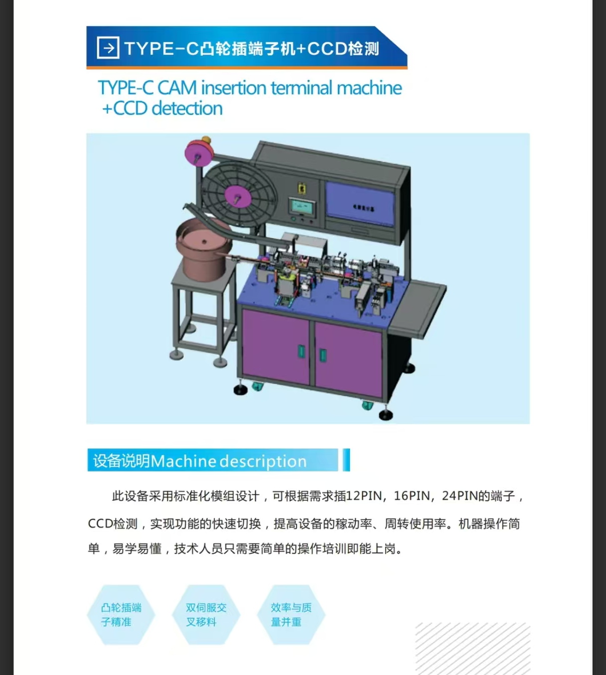 微信图片_20250102104943