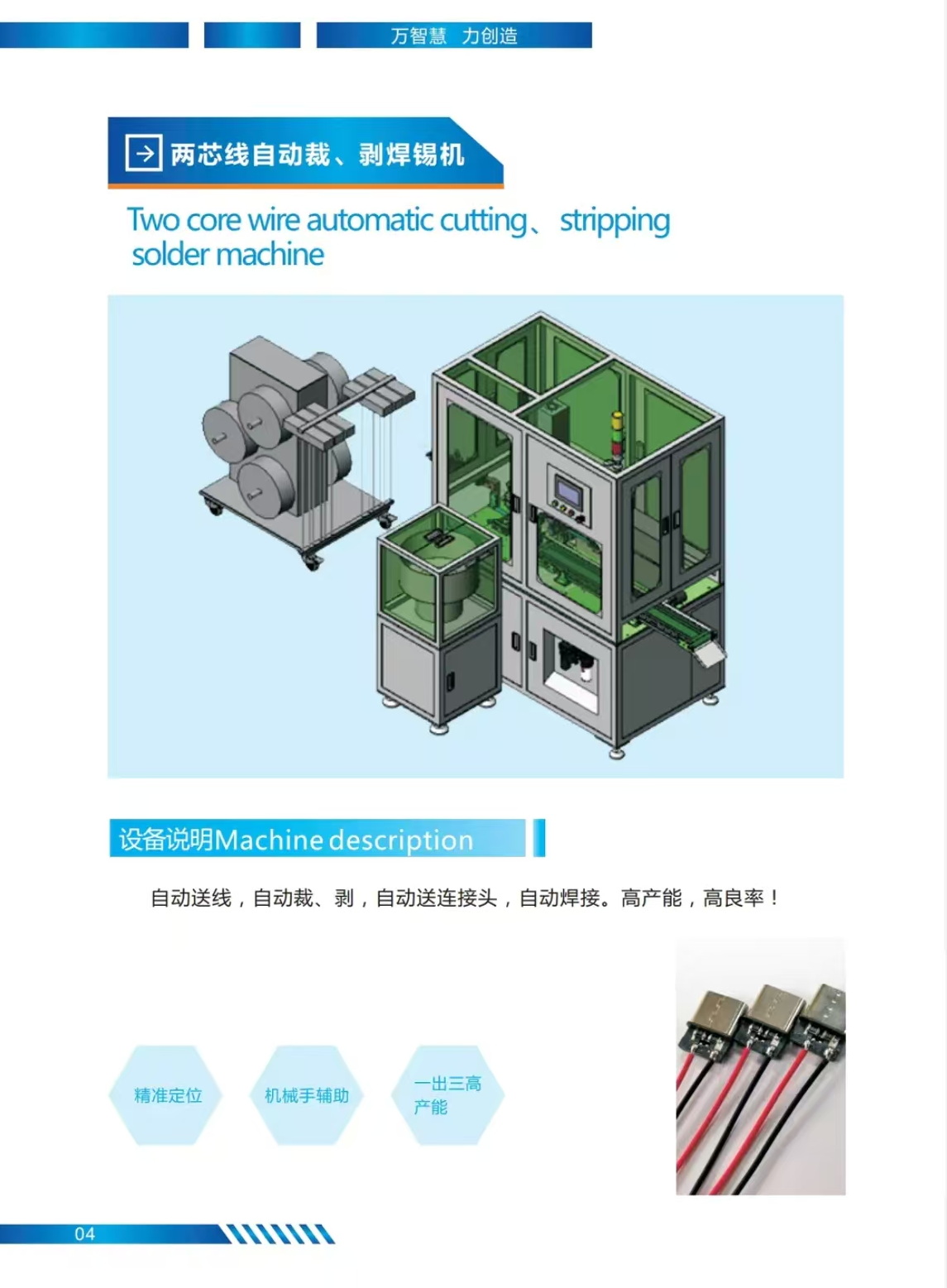 微信图片_20241119174725